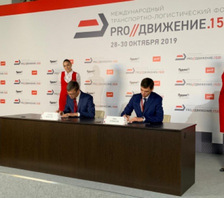 Евросиб и ОАО «РЖД» будут вместе развивать контейнерные перевозки, терминально-складскую, железнодорожную и инженерную инфраструктуру